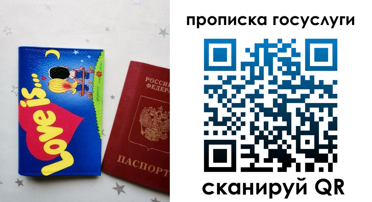 прописка иностранных граждан в Бугуруслане