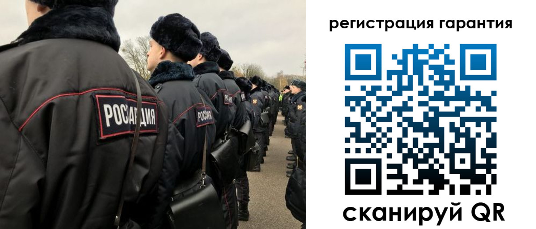 прописка поиск в Бугуруслане