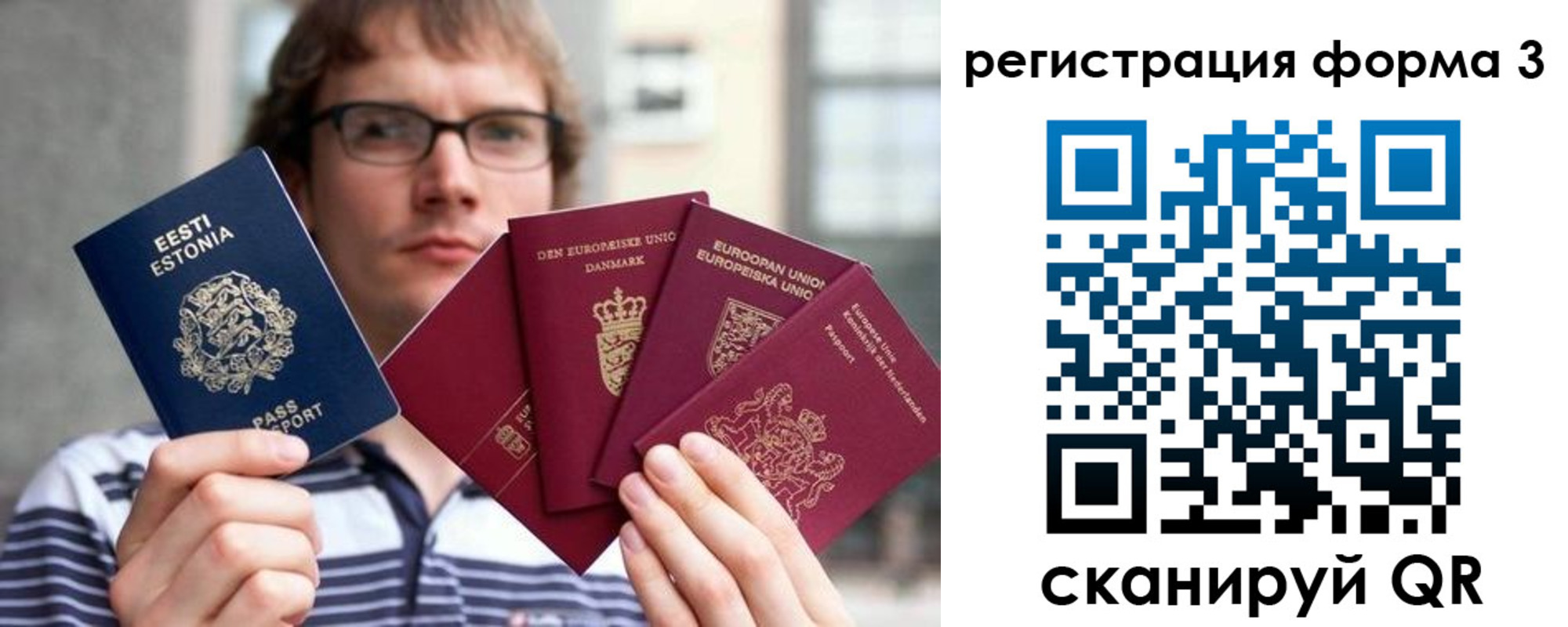 временная регистрация адрес в Бугуруслане